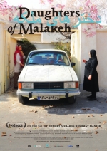 Daughters of Malakeh